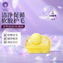 雪貂留香 雪貂宠物狗狗洗澡刷猫咪洗澡专用刷子硅胶柔软按摩神器