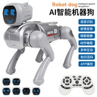凯米斯 ai人工智能机器狗2026新款儿童玩具礼物编程遥控陪伴机器人