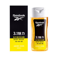 Reebok 粒子悬浮三合一沐浴露 250ml