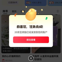 京东圈子 发帖共60豆。