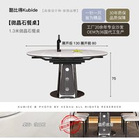 酷比得 YCT5131餐桌+YCY527餐椅 微晶石餐桌 1.3米微晶石餐桌+4椅 意式极简