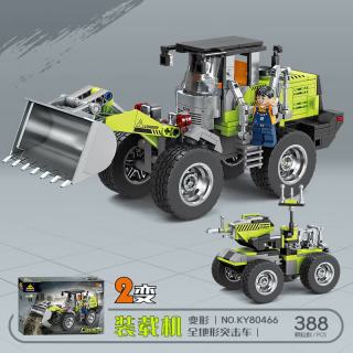 开智 两变工程车系列 80466两变装载机 积木玩具