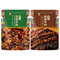 兮域 牛肉干 手撕肉干 孜然味 50g