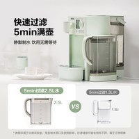 北鼎 净饮机即热式饮水机桌面直饮净水家用热水机SP55