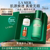 LA MER 紧致控油 精华水100ml（赠：面霜7ml+精华柔酸水5ml）
