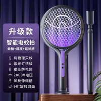 京东 XILIN新款可伸缩可旋转贴墙家用电蚊拍灭蚊神器充电式二合一电文 带伸缩杆