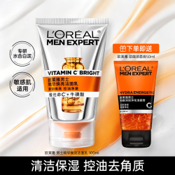 巴黎欧莱雅 欧莱雅男士洗面奶白泥洁面乳维C精华焕亮VC清洁控油去油护肤品 白泥洁面 100ml+50ml