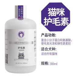 雪貂留香 雪貂宠物护毛素抑菌除臭持久300ml