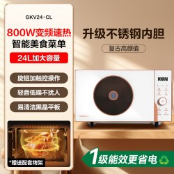 格兰仕 微波炉平板式家用变频不锈钢内胆微烤一体机新款复古美拉德