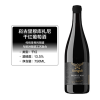 Dugladze 独格拉兹 崧古里雄鹰干红葡萄酒      750ml