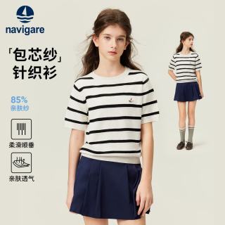 NAVIGARE 纳维凯尔 女童针织短袖T恤 黑白条 120cm