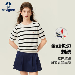 NAVIGARE 纳维凯尔 女童针织短袖T恤 黑白条 120cm