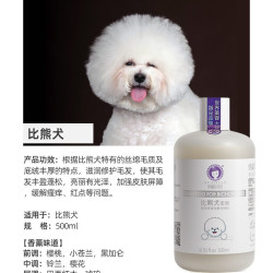 雪貂留香 雪貂比熊沐浴露白毛专用美白去黄除臭宠物犬洗澡浴液500ml