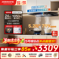 老板 60A0S超薄顶吸抽油烟机+灶2B0A2 烟灶套装
