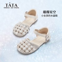 TATA他她童鞋  春夏新款女童公主鞋凉鞋时尚皮鞋水晶鞋