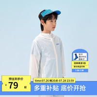 亚瑟士 童装 透气防晒衣 白色-测网眼版UPF50