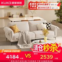 顾家家居 固定沙发 三人位 茉莉白