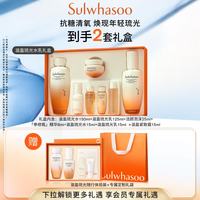 雪花秀 滋盈琉光润颜水150ml+润颜乳125ml送女友 舒缓保湿护肤礼盒