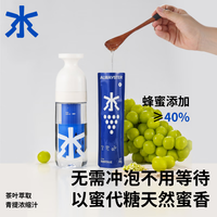 大饮小伴 可调节浓淡 塑料杯 青提茉莉50ml*4