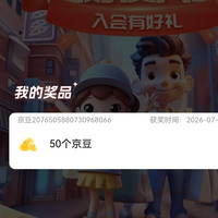oppo邀请两人入会50豆