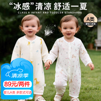 班杰威尔 0-2岁宝宝睡衣空调衫哈衣爬爬服 夏季长袖长颈鹿纯色 73cm