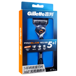 吉列 锋隐5致顺 5层刀片 1刀架1刀头 手动剃须刀