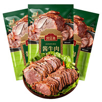 宫廷斋 酱牛肉 150g*3袋（需拍3件）