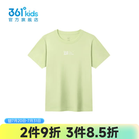361° 童装男女童短袖针织衫