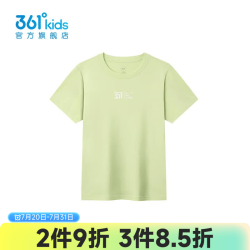 361° 童装男女童短袖针织衫
