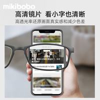 mikibobo 高清防蓝光老花镜小方框时尚正品超轻男女中老年人眼镜 哑黑100度-