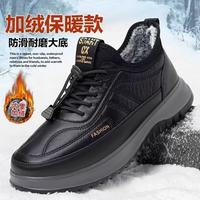 赫卡维 男款加厚保暖棉鞋