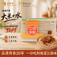 五丰 丰 华润五丰米线江西米粉1kg×1