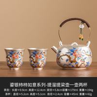 艾格辰 999鎏银茶具套装一壶两杯