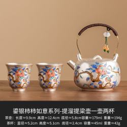 艾格辰 999鎏银茶具套装一壶两杯