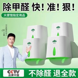 山山 SS-BGCQ-YJ 除甲醛活性炭 新房装修家用吸去味神器 260g 宝蓝色 可变色