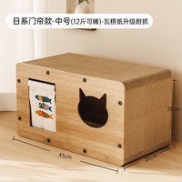 移动端：MOLLYBOX 魔力猫盒 猫抓板窝耐磨不掉屑立式猫爪板耐抓猫窝冬季保暖猫屋沙发防抓玩具