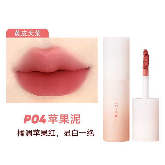 移动端：橘朵 小奶泥唇泥哑光裸色口红唇釉低饱和