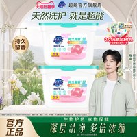 移动端、88VIP：超能 花漾护色洗衣凝珠 自然悦香