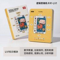 移动端：贝恩施 ZN15 智能逻辑思维机