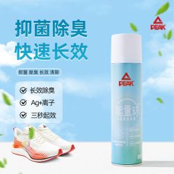 匹克 能量球抗菌除臭喷雾 薄荷香 300ml 杀菌消毒 异味分解