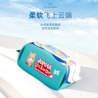 移动端：竹卜 80抽婴儿湿巾宝宝手口专用幼儿焦黄款大包80抽新生儿带盖湿纸巾