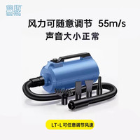 移动端：蓝豚 吹水机狗狗专用宠物吹风机大功率猫咪洗澡烘干洗澡烘干神器