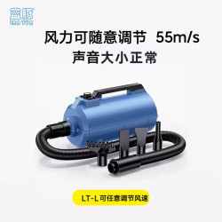 蓝豚 吹水机狗狗专用宠物吹风机大功率猫咪洗澡烘干洗澡烘干神器