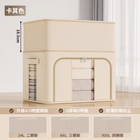 衣服收纳箱大容量家用衣柜专用布艺储物盒衣物被子折叠百纳整理箱