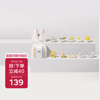 babycare 动物乐园摇铃牙胶婴儿玩具0-6月抓握听力训练新生儿见面礼10件套
