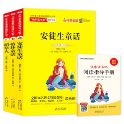 北教小雨快乐读书吧 1