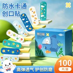 QJMDM 创口贴医用防水透气家用防磨脚皮肤伤口贴100止血贴