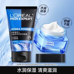 巴黎欧莱雅 欧莱雅（LOREAL）男士护肤品套装补水保湿洗面奶面霜水乳男生礼物 洁面100ml+霜50ml