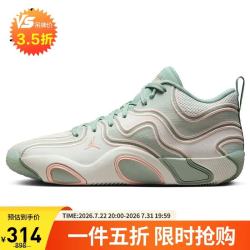 Jordan 男子篮球鞋乔丹 塔图姆3代 TATUM 3实战运动鞋FZ6601-002米绿42.5