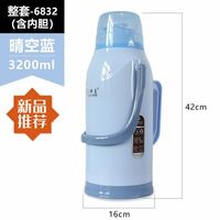 吉祥鸟开水瓶热水瓶保温水瓶3.2L
